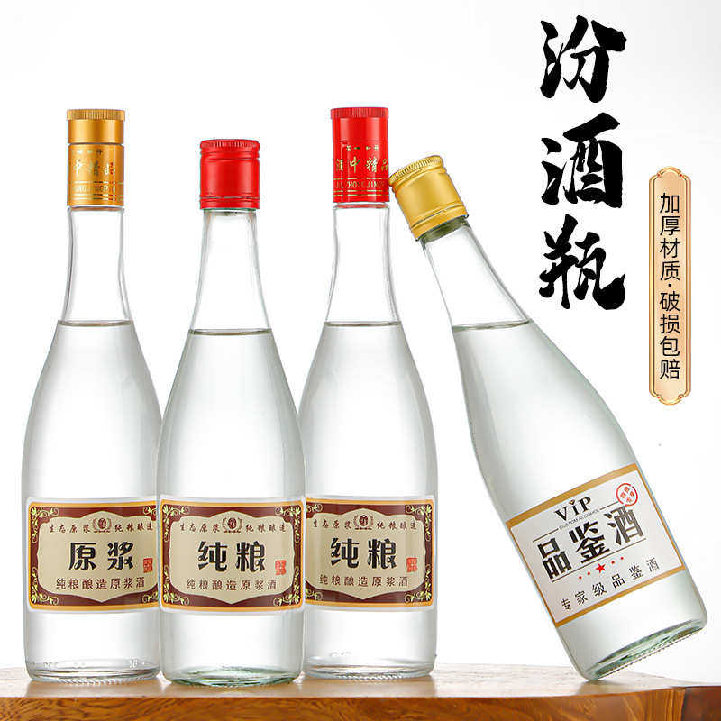 Wholesale glass wine bottles, transparent empty wine bottles, sealed refill bottles, 500 ml liquor bottles, homemade sparkling wine bottles