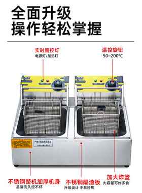 珑焰电炸炉商用双缸油炸锅炸串炸鸡锅摆摊设备自动控温电炸锅大号