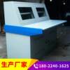 Guangzhou Comprehensive Management Data Control Center Command Station Security Monitoring and Dispatching Station Power Network Central Console
