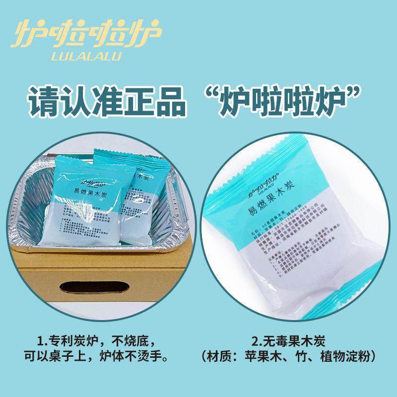 自嗨炉炭烤棉花糖可以烤的棉花糖套装饼干自制DIY围炉煮茶棉花糖,淘宝优惠券,粉丝福利购,淘宝优惠卷