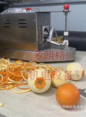 热销小型台式水果削皮机 香水柠檬去皮机 鲜橙削皮机 橙子专用削
