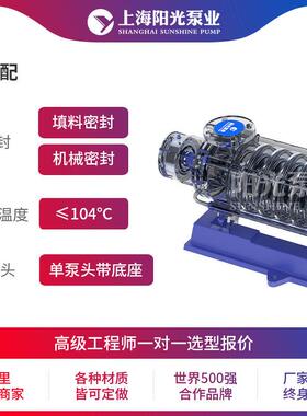 GC多级锅炉泵卧式多级锅炉给水 卧式多级泵分段式离心泵定金