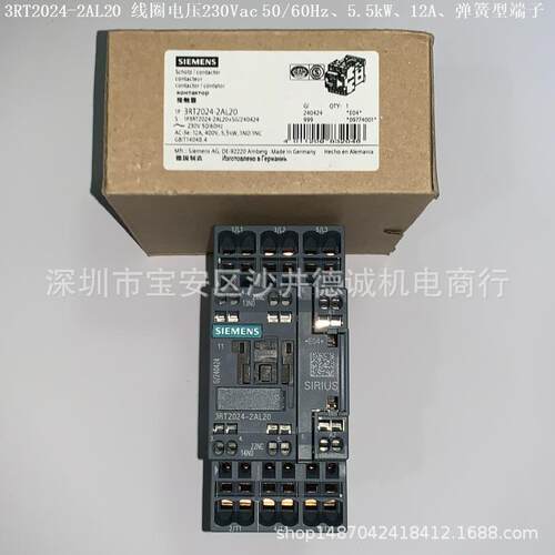 3RT2024-2AG24 接触器 线圈电压110Vac 50/60Hz、5.5 kW、弹簧型 - 图2