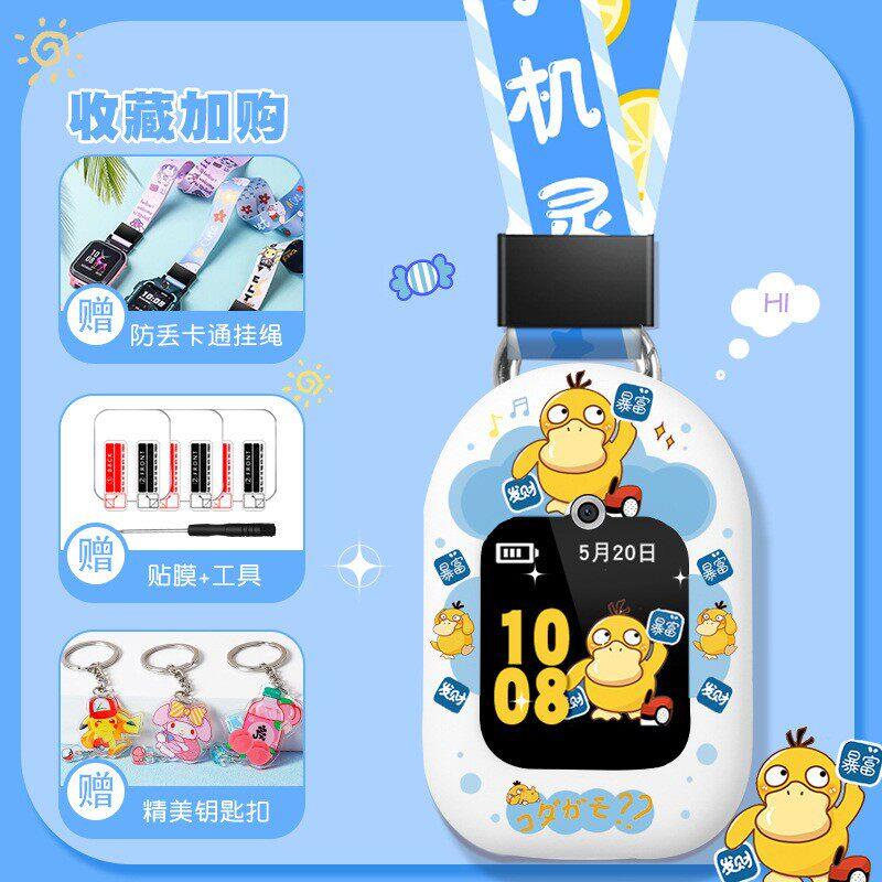 适用华为儿童手表3s/3pro挂脖套3/4x/4pro/5x宽绳5pro可爱5保护壳 - 图3