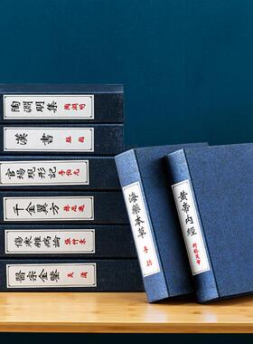 假书彷真书装饰书籍摆件博古架新中式客厅办公室摆设拍照道具模型