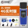 Zhuolin ZL-S900 patrol stick electronic real-time patrol security patrol machine 4G cloud patrol security punch card attendance
