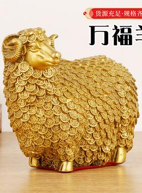黄铜聚宝盆对羊三羊开泰生肖羊万福羊客厅装饰工艺品