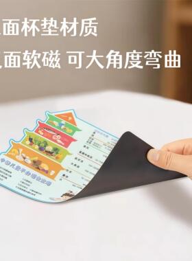 中国居民膳食指南冰箱贴儿童平衡膳食宝塔冰箱贴膳食金字塔磁性贴