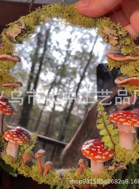 花园庭院镜子森林气息镜子摆件设计家居蘑菇苔藓花环自然装饰