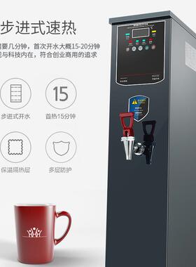 金厨汇开水器商用全自动开水机饭店电热开水桶工厂烧水学校烧水机