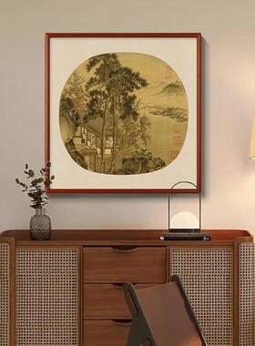 宋代山701146水新小品国画茶中式玄关饰画客厅装餐厅书房室斗方风
