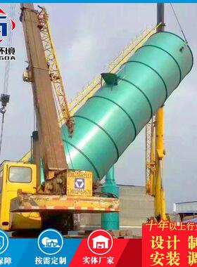 UASB厌氧厌氧反应发生器 浓度污水处理设备 造纸玻璃钢厌氧塔