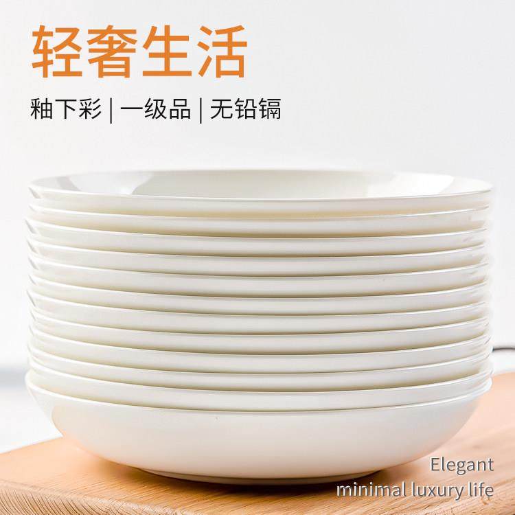 梓宁盘子菜盘家用纯白高级骨瓷餐具套装陶瓷简约小碟子大深盘饭盘,淘宝优惠券,粉丝福利购,淘宝优惠卷