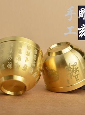 纯黄铜百福五虎纳福小茶杯摆件现代风办公室家用创意礼物饰品定制