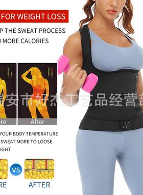 Women's Adjustable Hook & Eye Closure Shapewear Tank Top,