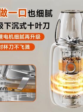 森乐辅机婴HH-0D儿宝宝陶料机多理功能小型专用打泥机搅拌工具食