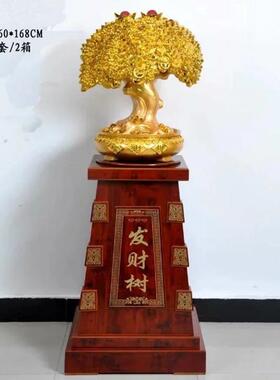 新款直销发财树 金色摇钱树招财 树脂工艺品落地特大摆件 乔迁开