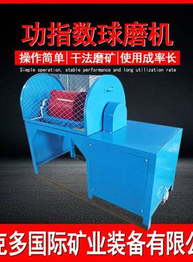 XMGB305305功指数球磨机邦德磨矿功耗测试矿石炉渣易磨性测定仪器