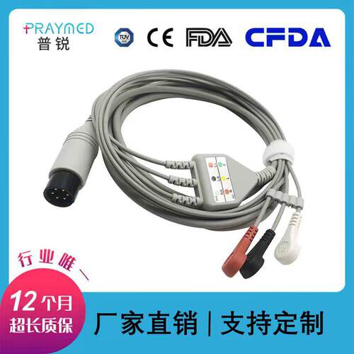兼容理邦/迈瑞 PM9000/IPM10/8 通用6PIN 一体三导心电导联线tpu - 图0