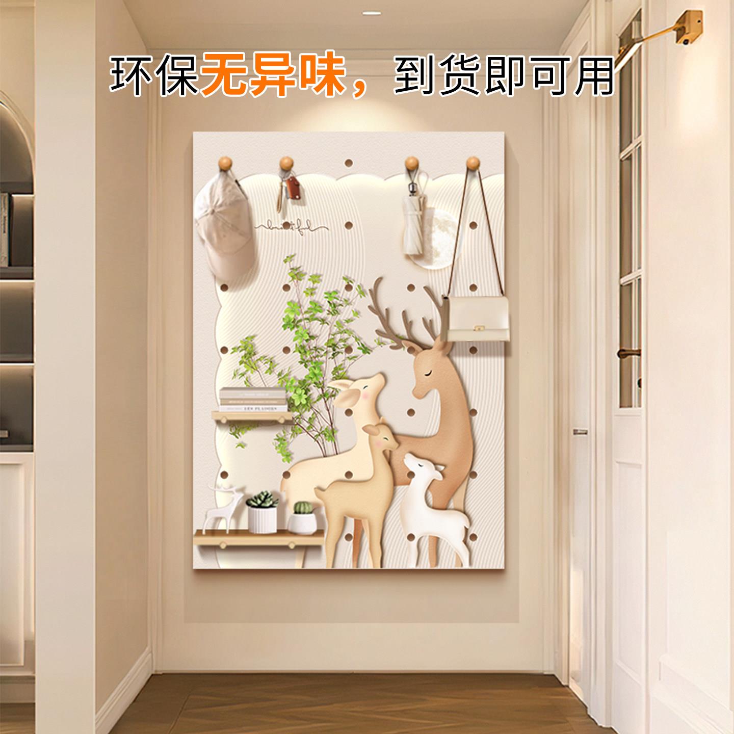 Fulu entrance hole board storage rack high-end large door rear wall storage board high-end wall-mounted coat rack