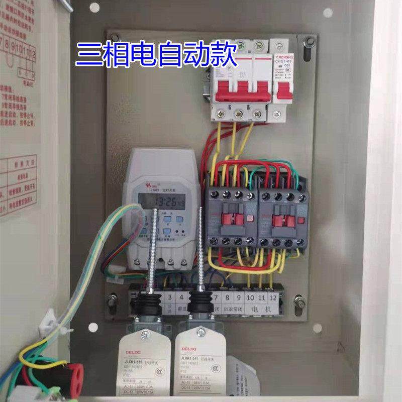 清粪机刮粪机控制电箱养殖场全自动刮粪机行走控制器刮粪机电柜箱,淘宝优惠券,粉丝福利购,淘宝优惠卷