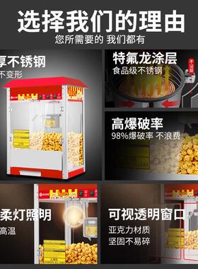 爆米花机商用摆摊用家用小型双锅全自动新型高爆苞米花机器爆谷机
