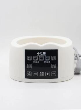 小壮熊恒温调乳器底座配件热水壶智能冲奶粉智能恒温原装底座配件