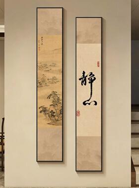 见山书法新中式玄关装饰画宋美学入户背景墙走廊级感山水挂画