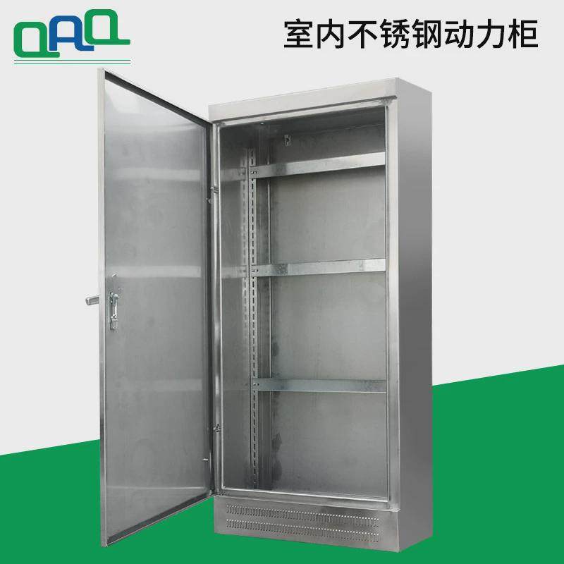 厂家不锈钢户外落地配电柜配电箱防水控制柜电控柜成套动力柜特,淘宝优惠券,粉丝福利购,淘宝优惠卷