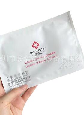 厂家直销说明书投料机/合格证点数发卡机/纸张卡片加料机
