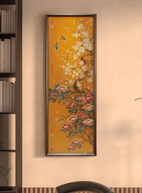 新中式四联屏客厅装饰画春夏秋冬植物花卉挂画复古中堂背景墙装饰