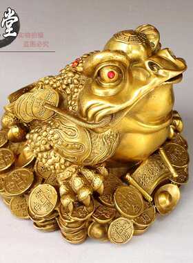 纯铜招财金蟾摆件三足七星金蟾家居店铺开业八卦蟾蜍金属工艺品