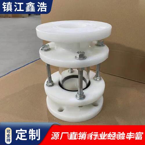 PP玻璃视镜FRPP法兰观察镜阀门DN1532406080100125200250 - 图0