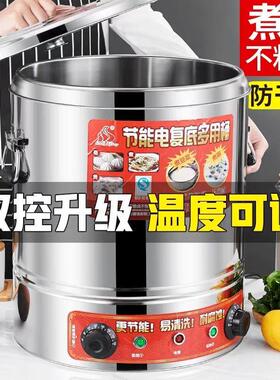 厂家直销商用电蒸煮桶大容量保温桶煲汤桶电热开水桶复底不粘电汤