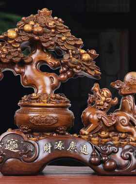 招财貔貅摆件发财树聚宝盆客厅办公室酒柜装饰品店铺开业乔迁礼品