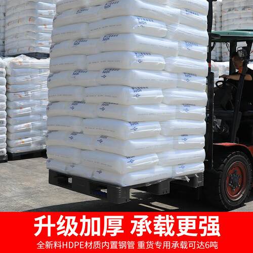 黑色网格川字塑料托盘叉车卡板防潮垫板垫高底座货架货物物流仓库 - 图0