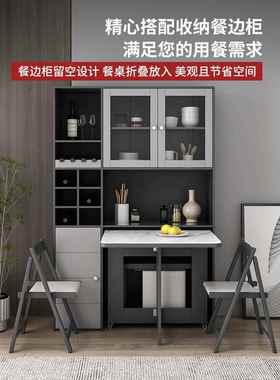 折叠岩板餐桌椅组合出租房家用小户型现代简约可移动长方形吃