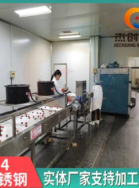 厂家直供香酥小麻花裹糖机设备带糖浆保温系统的山楂球浸糖机