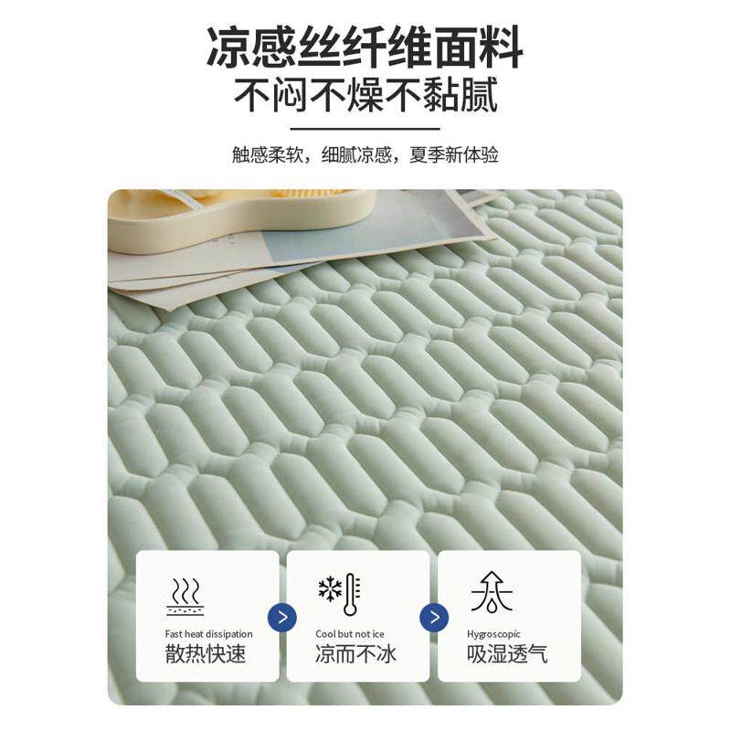 ZZ8N批发夏季凉感乳胶凉席床裙三件套简约纯色床罩床垫保护套夏天,淘宝优惠券,粉丝福利购,淘宝优惠卷