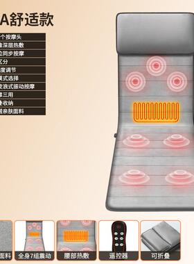高档110V摩床颈垫部按摩器椎220按V家用电动按摩垫腰颈椎全身按摩