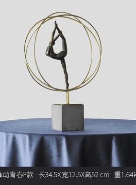 高档艺体操舞蹈家人术物雕塑摆件居样板房办古公室玄关复软装饰工