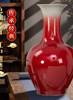 景德镇陶瓷落地大花瓶大号摆件客厅中式轻奢郎红色釉插花玄关装饰