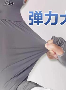 Men's Ice Silk Extended and Widened Arm Sleeves for Summer,