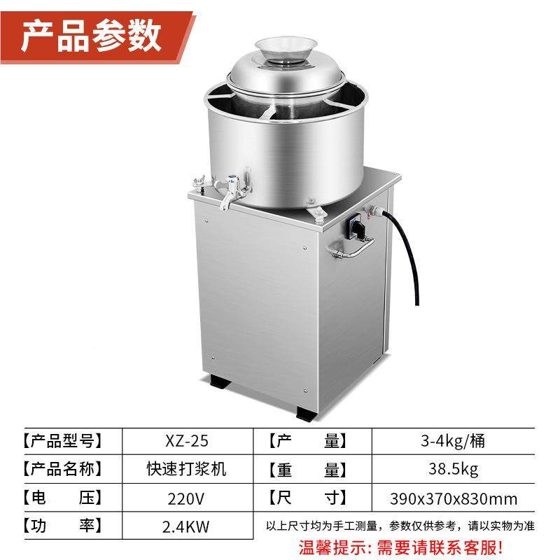 商小型快速打浆肉机 不锈215钢多能做肉用丸鱼丸打浆机打浆功机,淘宝优惠券,粉丝福利购,淘宝优惠卷