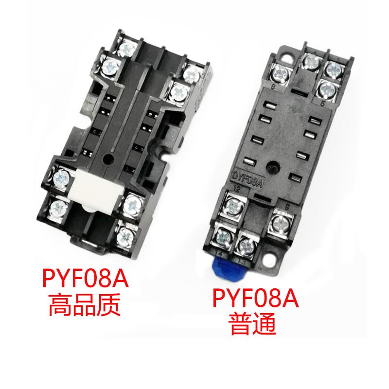 欣灵HHC68B-2Z HH52PL MY2N DC24V DC12V带指示灯 电磁中间继电器 - 图0