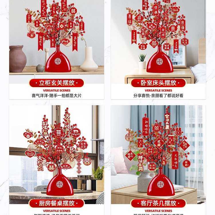 订婚摆件结婚用品大全婚房新布置装饰摆台装饰品卧室客厅喜字花瓶,淘宝优惠券,粉丝福利购,淘宝优惠卷