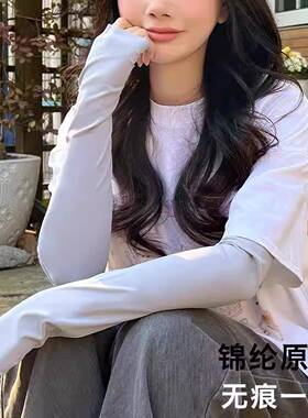 肤色隐形手套肤肉色超薄无痕防晒冰袖套袖冰丝女式高级感遮疤痕用
