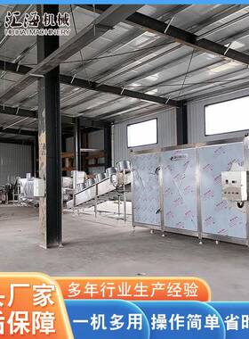 海参速冻机机228设备 隧道式冻机设备 秋速冻速设备  支持咨葵询