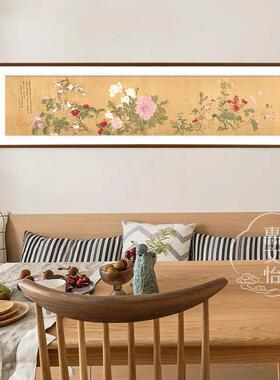 恽寿平百花图卷床头画新中式装饰画花鸟画茶室原木风挂画民宿酒店