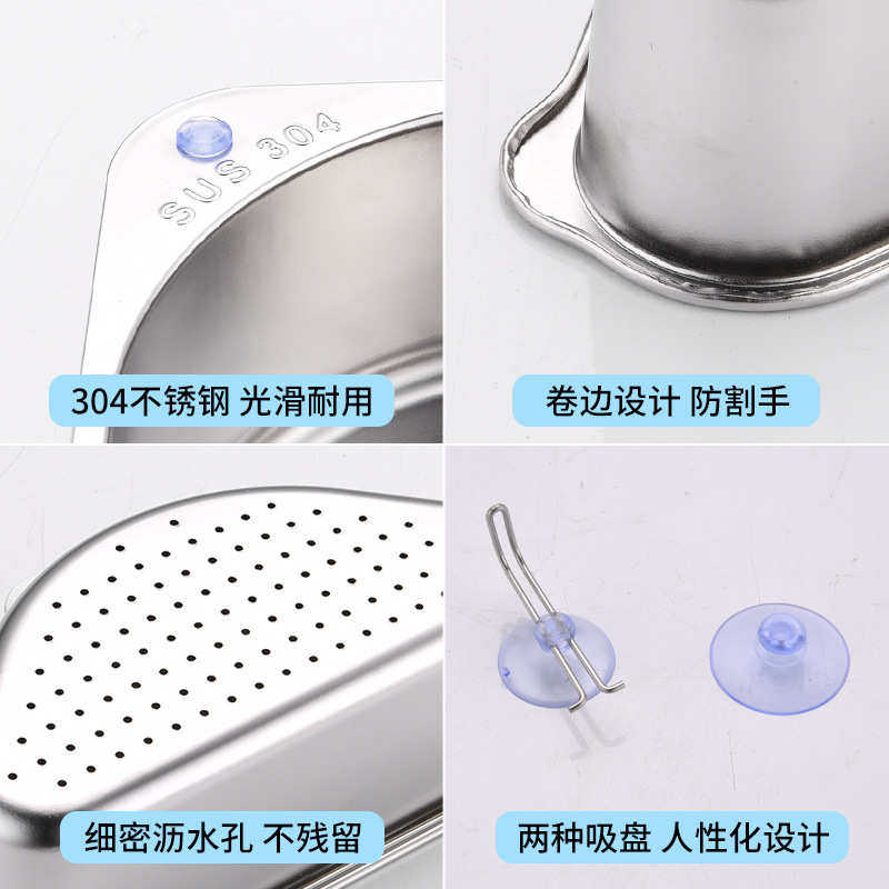 304不锈钢三角沥水篮厨房水槽吸盘挂式收纳篮厨房置物架过滤残渣,淘宝优惠券,粉丝福利购,淘宝优惠卷